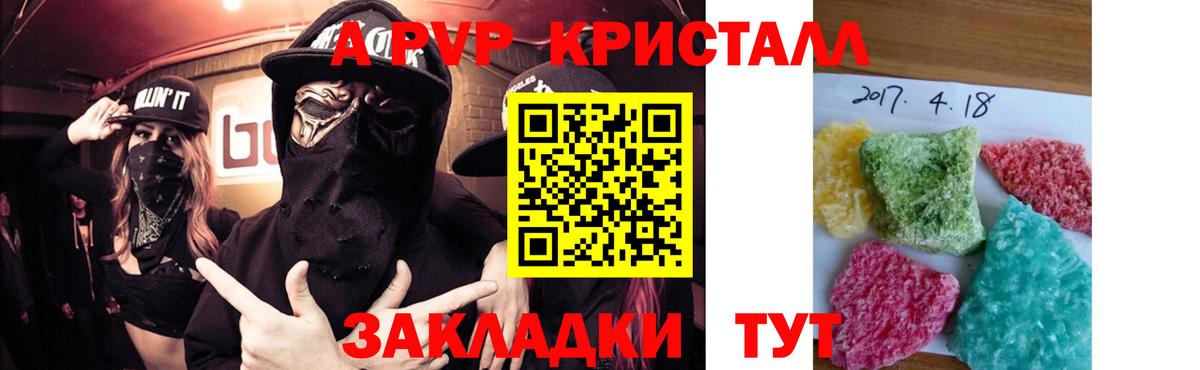 COCAIN  МАРИХУАНА  Экстази  Меф  ГАШ  Салават  Вход с VPN  Меф кристаллы 