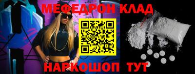 крисы Краснокаменск