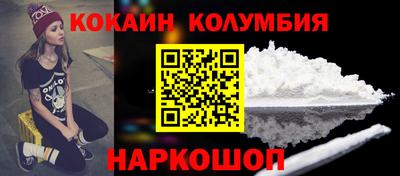 гидра Краснодар