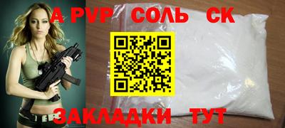 гидропоника Краснознаменск