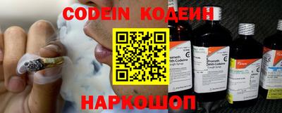гидра Краснодар