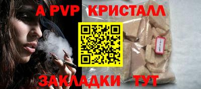 крисы Краснокаменск