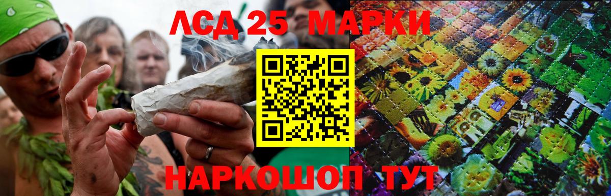 гидра   LSD-25 экстази кислота  Салават  Вход с VPN  LSD-25 экстази ecstasy 